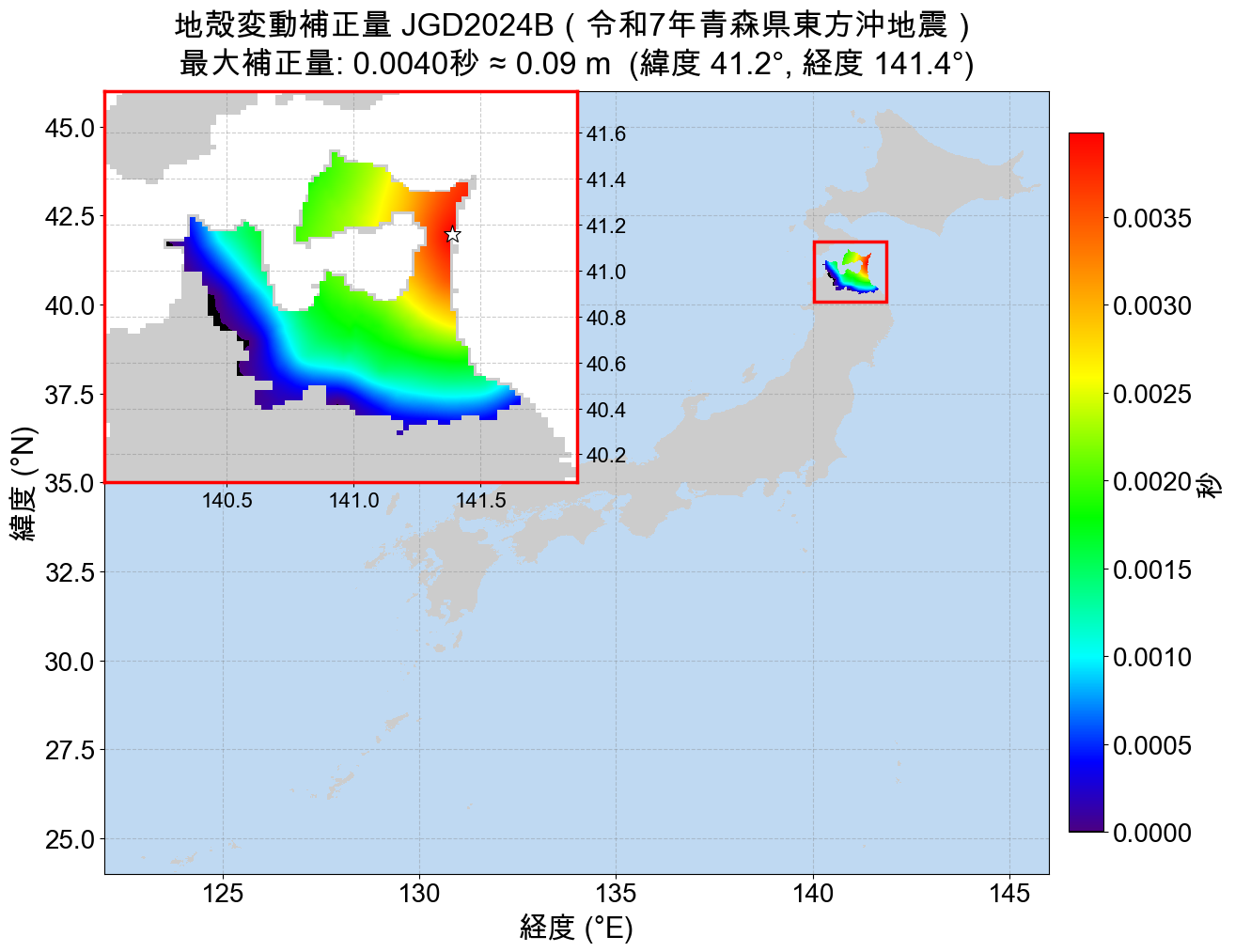 地殻変動によるズレの可視化イメージ