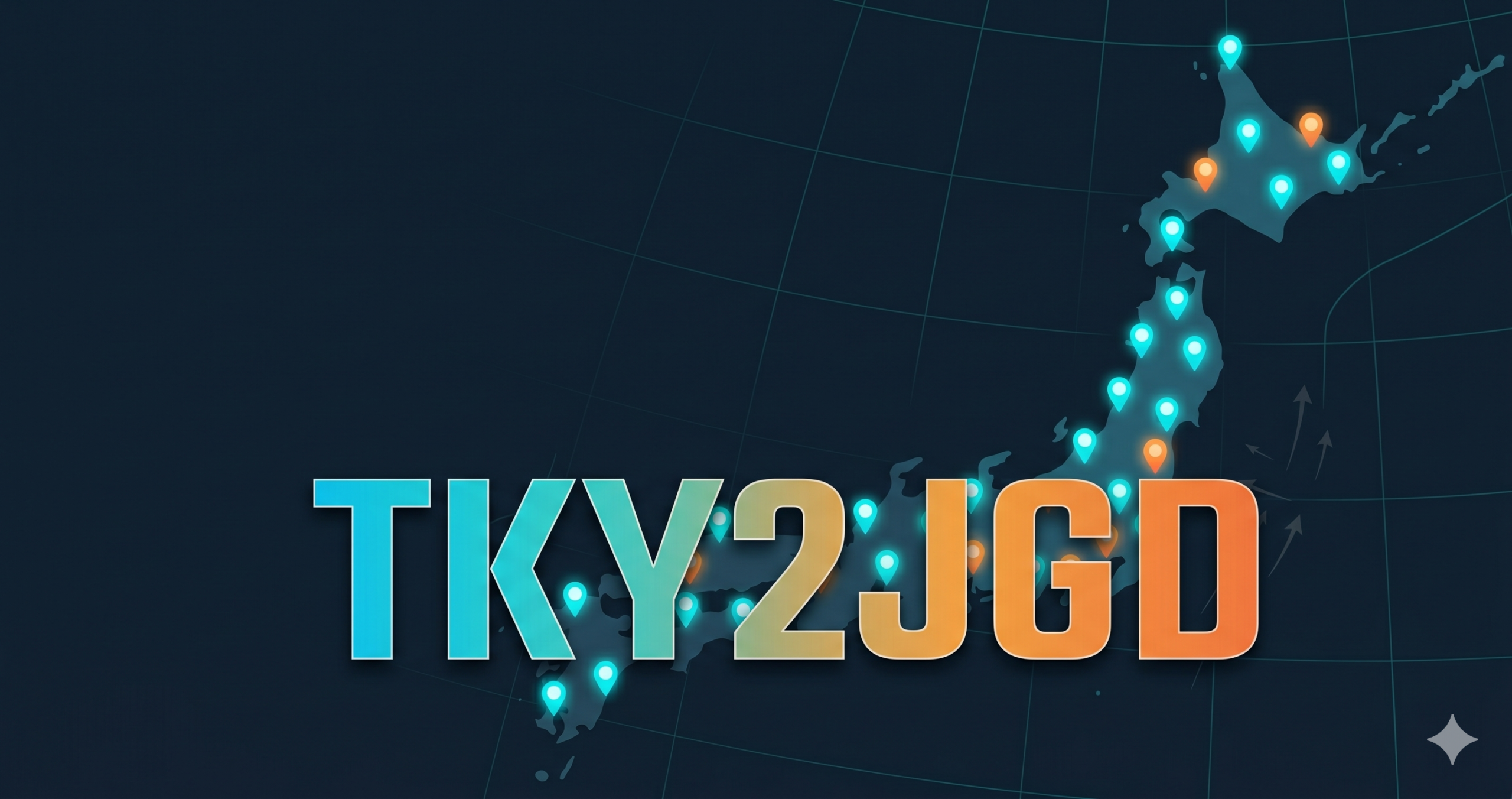 検証レポート (a) 東京測地系 → JGD2000(TKY2JGD)× 国土地理院