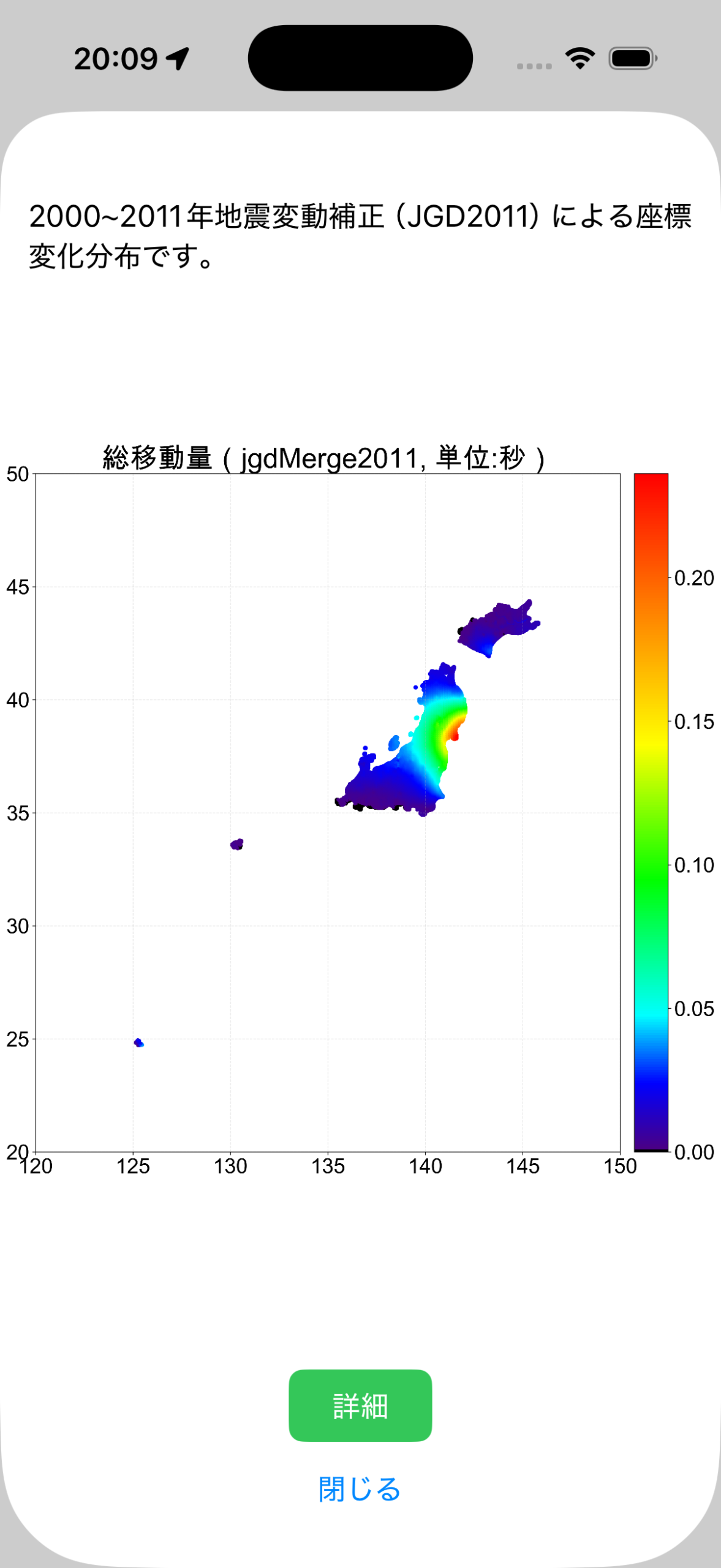 2011年地震補正ヒートマップ