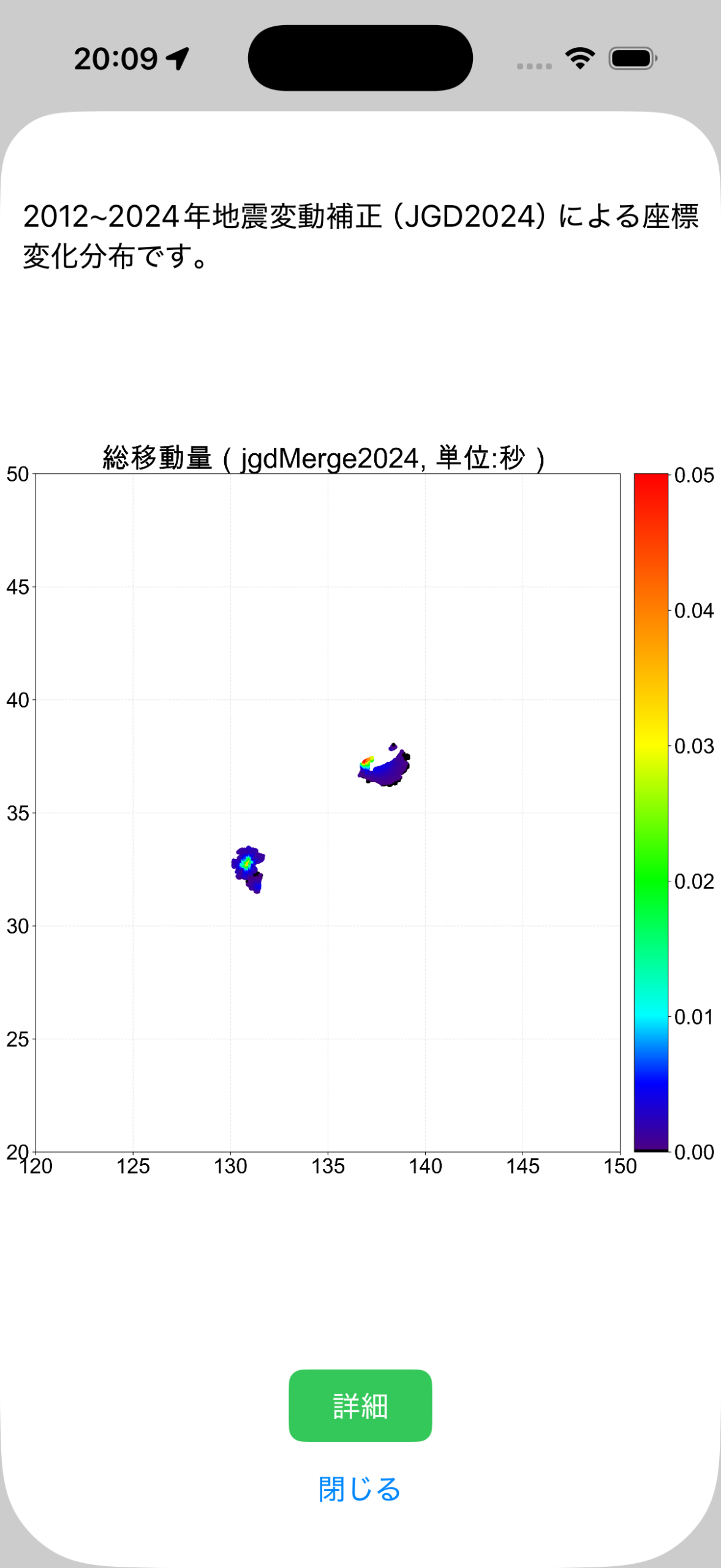 jgdMerge2024ヒートマップ