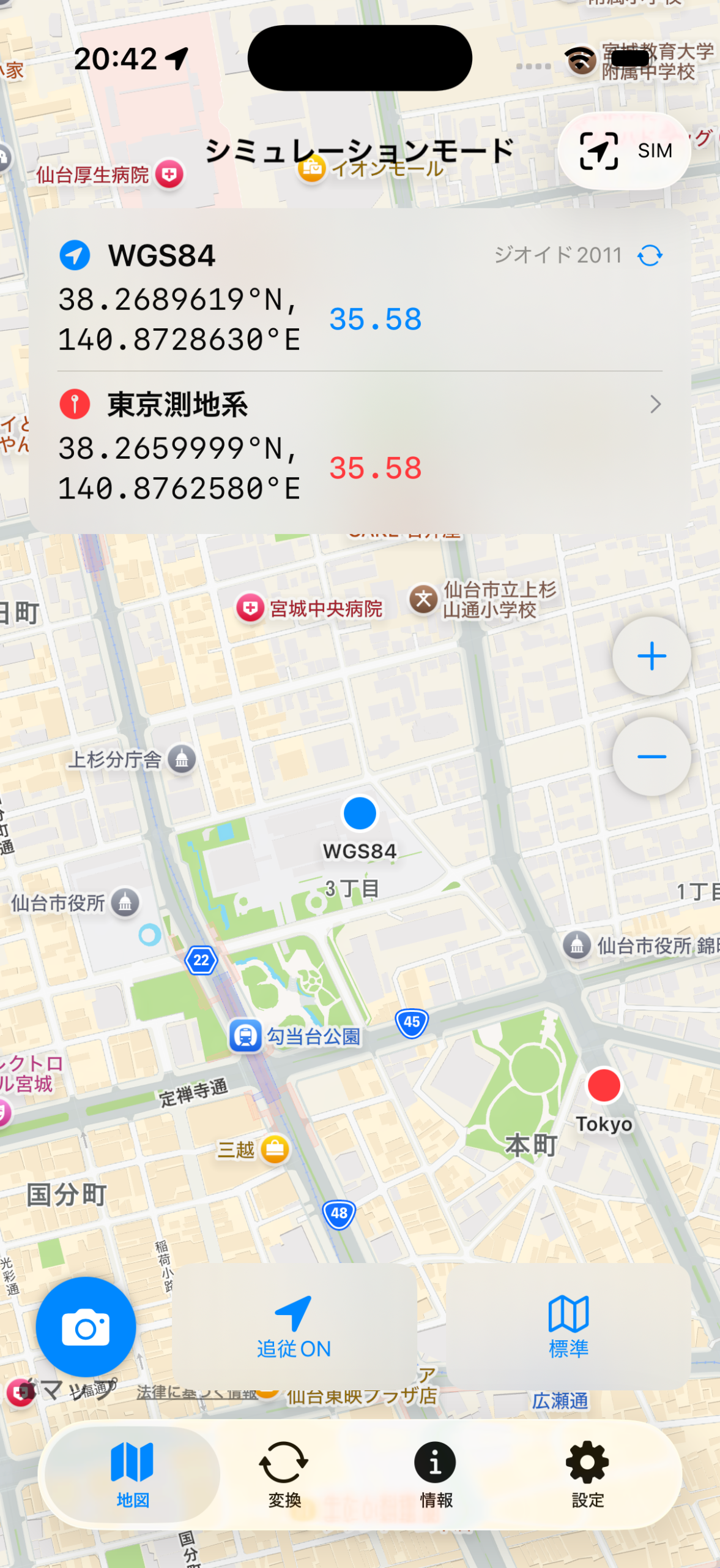 地図画面