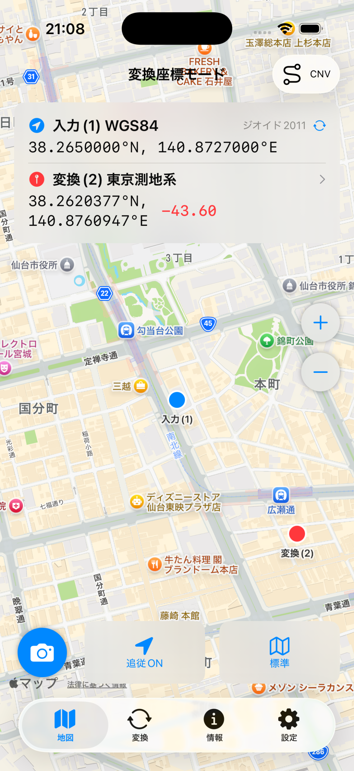 GeoConverterProでWGS84から変換した地図表示
