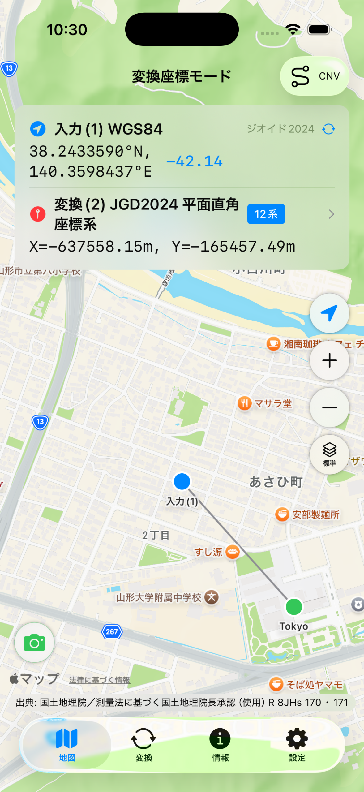 地図上で緯度経度から平面直角座標へ変換する画面