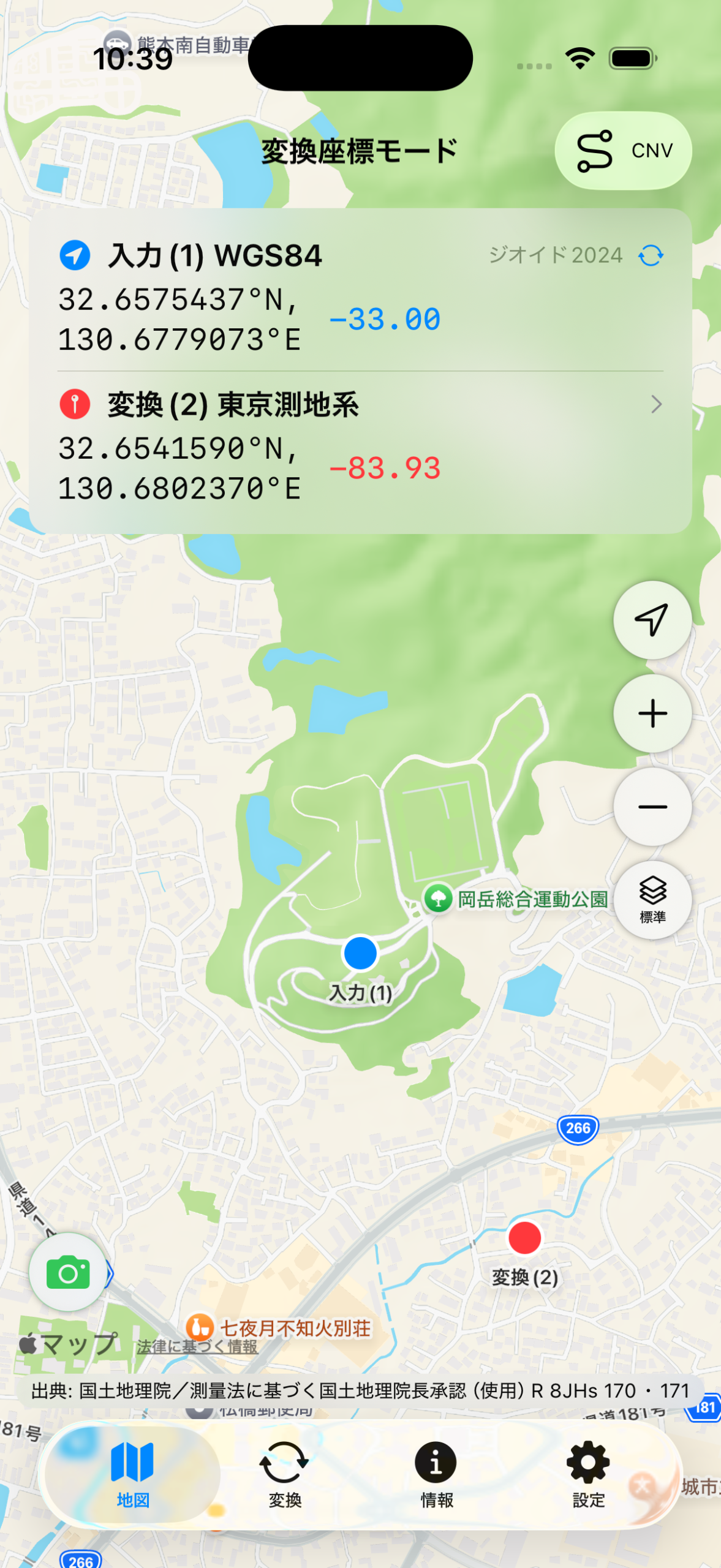 座標変換画面 — AppStore